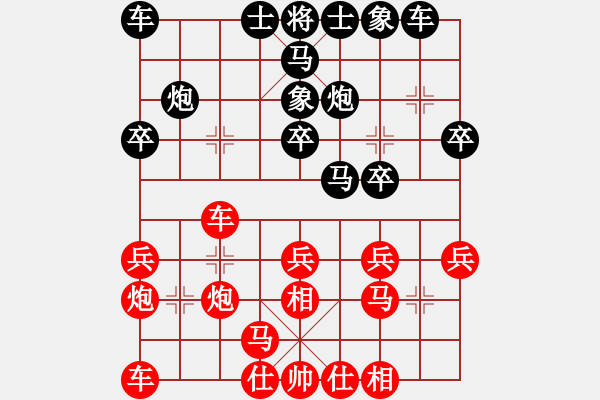 象棋棋譜圖片：鄭野【業(yè)8-2】先負(fù)張棋偉【業(yè)7-1】 - 步數(shù)：20 