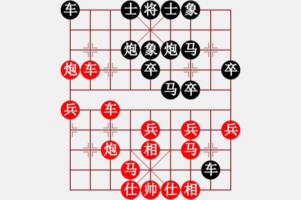 象棋棋譜圖片：鄭野【業(yè)8-2】先負(fù)張棋偉【業(yè)7-1】 - 步數(shù)：30 