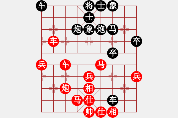 象棋棋譜圖片：鄭野【業(yè)8-2】先負(fù)張棋偉【業(yè)7-1】 - 步數(shù)：40 