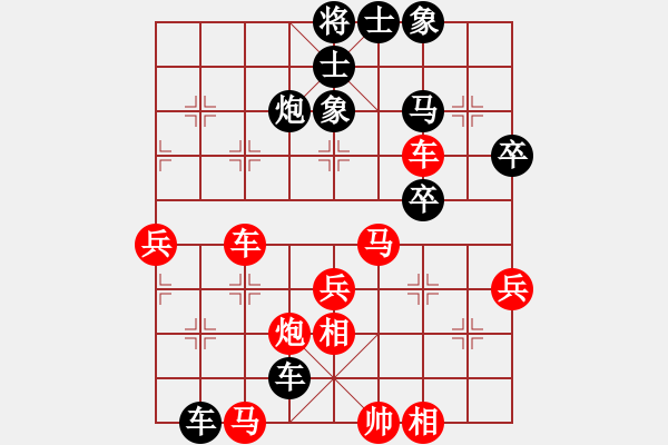 象棋棋譜圖片：鄭野【業(yè)8-2】先負(fù)張棋偉【業(yè)7-1】 - 步數(shù)：50 