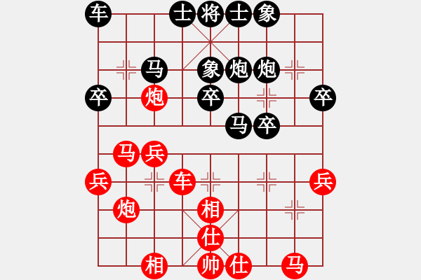 象棋棋谱图片：郭凤达 先和 黄竹风 - 步数：30 
