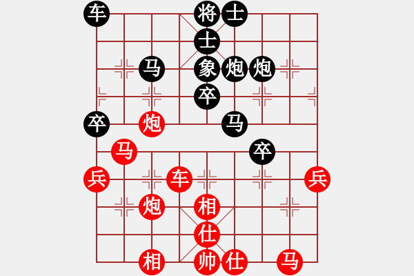 象棋棋谱图片：郭凤达 先和 黄竹风 - 步数：40 
