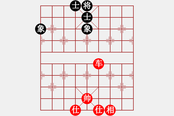 象棋棋譜圖片：小竹長(zhǎng)空(9星)-和-yjik(9星) - 步數(shù)：130 