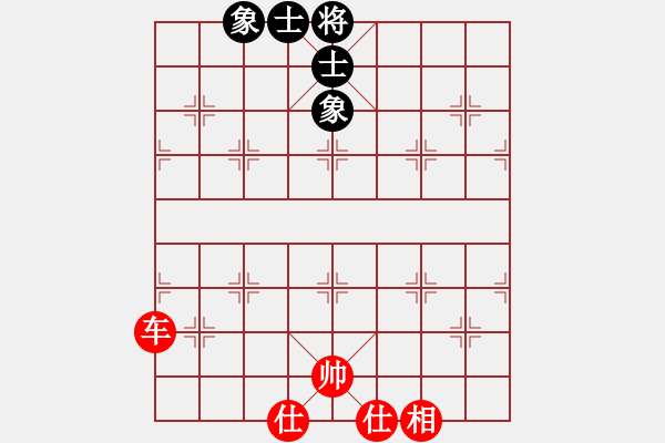 象棋棋譜圖片：小竹長(zhǎng)空(9星)-和-yjik(9星) - 步數(shù)：140 