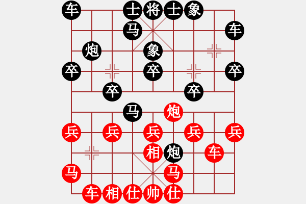 象棋棋譜圖片：小竹長(zhǎng)空(9星)-和-yjik(9星) - 步數(shù)：20 