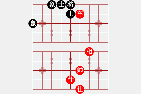 象棋棋譜圖片：小竹長(zhǎng)空(9星)-和-yjik(9星) - 步數(shù)：200 