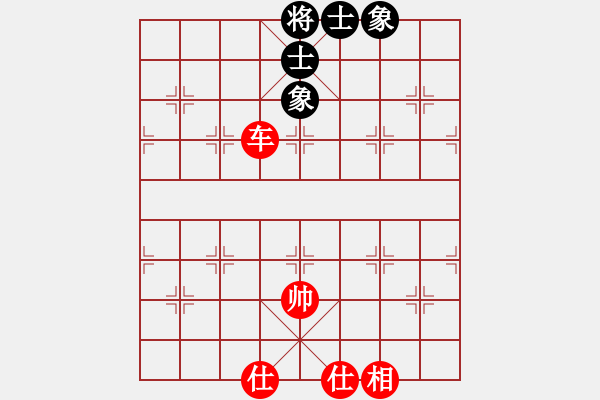 象棋棋譜圖片：小竹長(zhǎng)空(9星)-和-yjik(9星) - 步數(shù)：220 