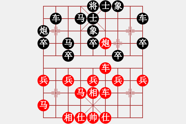 象棋棋譜圖片：小竹長(zhǎng)空(9星)-和-yjik(9星) - 步數(shù)：30 