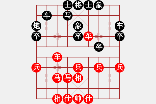 象棋棋譜圖片：小竹長(zhǎng)空(9星)-和-yjik(9星) - 步數(shù)：40 