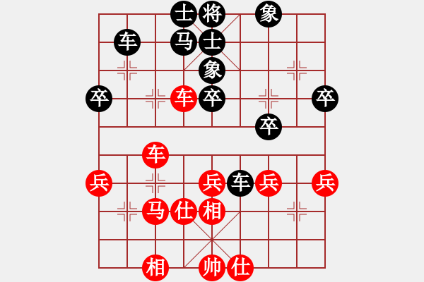 象棋棋譜圖片：小竹長(zhǎng)空(9星)-和-yjik(9星) - 步數(shù)：50 