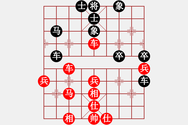 象棋棋譜圖片：小竹長(zhǎng)空(9星)-和-yjik(9星) - 步數(shù)：60 