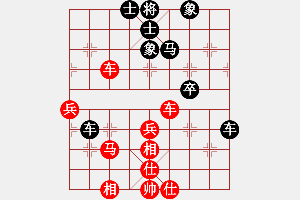 象棋棋譜圖片：小竹長(zhǎng)空(9星)-和-yjik(9星) - 步數(shù)：70 