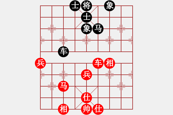 象棋棋譜圖片：小竹長(zhǎng)空(9星)-和-yjik(9星) - 步數(shù)：80 