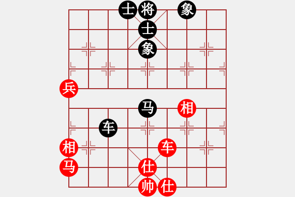 象棋棋譜圖片：小竹長(zhǎng)空(9星)-和-yjik(9星) - 步數(shù)：90 