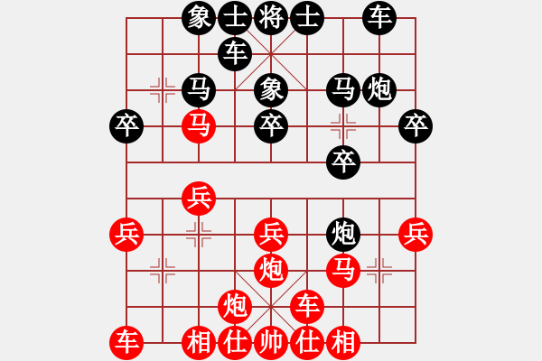 象棋棋譜圖片：ztlmb(月將)-負(fù)-雪人(人王) - 步數(shù)：20 