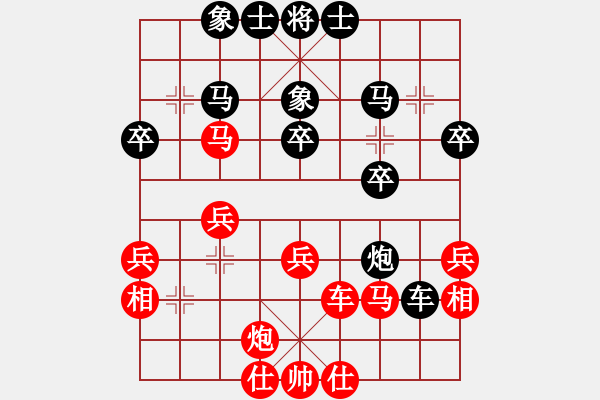 象棋棋譜圖片：ztlmb(月將)-負(fù)-雪人(人王) - 步數(shù)：30 