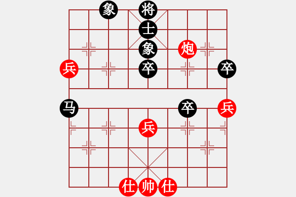 象棋棋譜圖片：ztlmb(月將)-負(fù)-雪人(人王) - 步數(shù)：60 