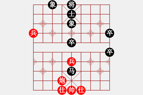 象棋棋譜圖片：ztlmb(月將)-負(fù)-雪人(人王) - 步數(shù)：70 