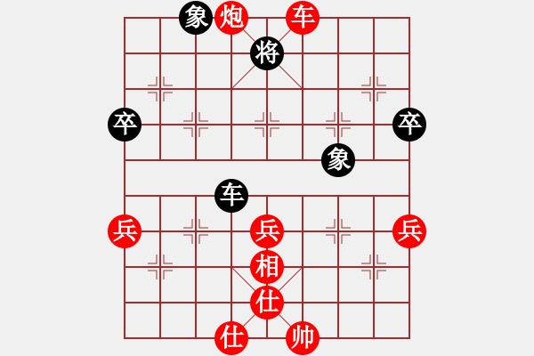 象棋棋譜圖片：棋局-2a4444p26 - 步數(shù)：20 