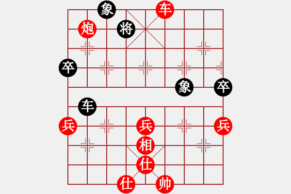 象棋棋譜圖片：棋局-2a4444p26 - 步數(shù)：30 