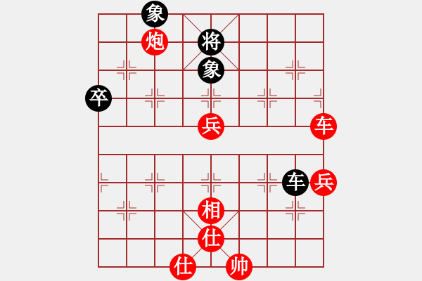 象棋棋譜圖片：棋局-2a4444p26 - 步數(shù)：40 