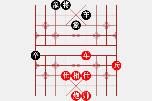 象棋棋譜圖片：棋局-2a4444p26 - 步數(shù)：70 