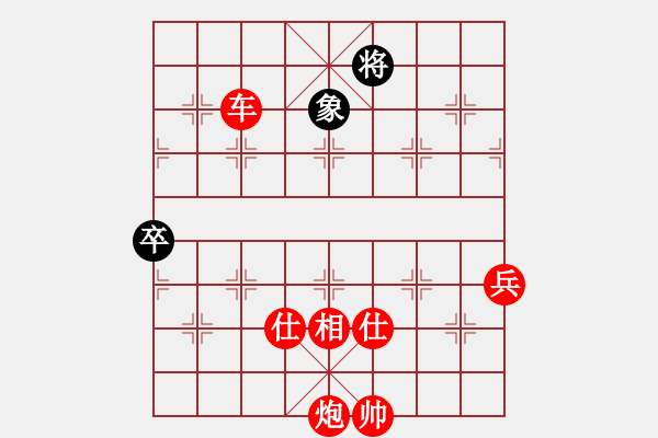 象棋棋譜圖片：棋局-2a4444p26 - 步數(shù)：80 