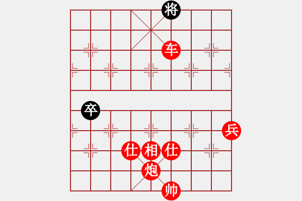 象棋棋譜圖片：棋局-2a4444p26 - 步數(shù)：85 