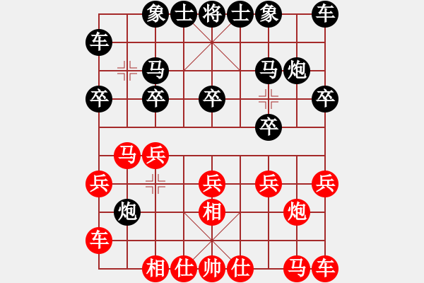 象棋棋譜圖片：古城小李(5段)-和-算得比你深(9段) - 步數(shù)：10 