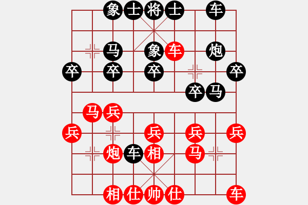 象棋棋譜圖片：古城小李(5段)-和-算得比你深(9段) - 步數(shù)：20 