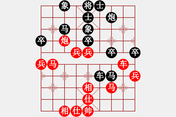 象棋棋譜圖片：古城小李(5段)-和-算得比你深(9段) - 步數(shù)：50 