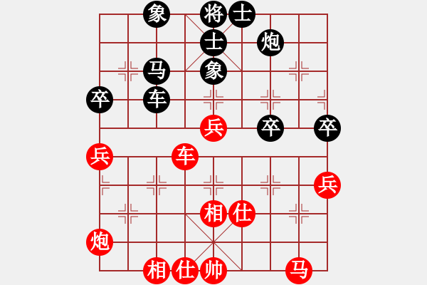 象棋棋譜圖片：古城小李(5段)-和-算得比你深(9段) - 步數(shù)：70 