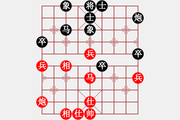 象棋棋譜圖片：古城小李(5段)-和-算得比你深(9段) - 步數(shù)：80 