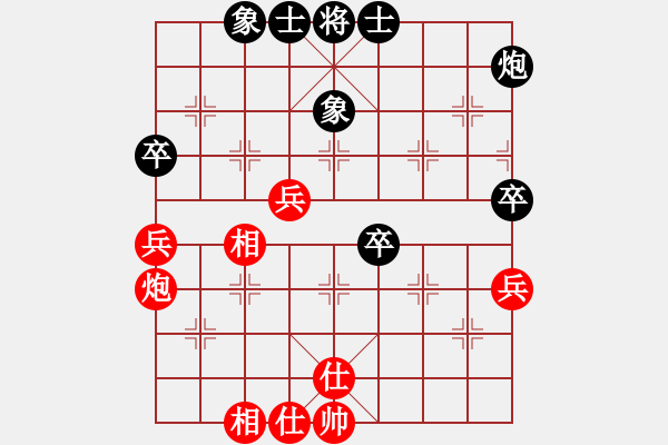 象棋棋譜圖片：古城小李(5段)-和-算得比你深(9段) - 步數(shù)：85 