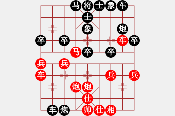 象棋棋譜圖片：中炮對(duì)屏風(fēng)馬棄馬局變例紅進(jìn)中兵邊兵進(jìn)車捉炮變例黑勝 - 步數(shù)：30 