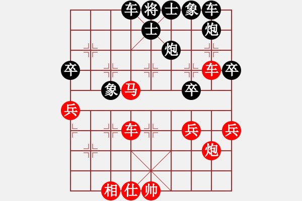 象棋棋譜圖片：中炮對(duì)屏風(fēng)馬棄馬局變例紅進(jìn)中兵邊兵進(jìn)車捉炮變例黑勝 - 步數(shù)：50 