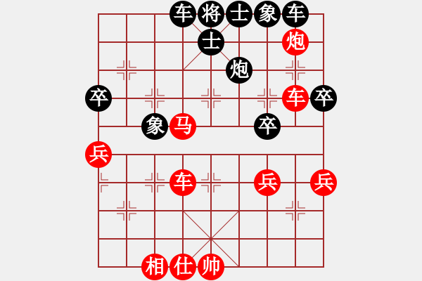 象棋棋譜圖片：中炮對(duì)屏風(fēng)馬棄馬局變例紅進(jìn)中兵邊兵進(jìn)車捉炮變例黑勝 - 步數(shù)：51 