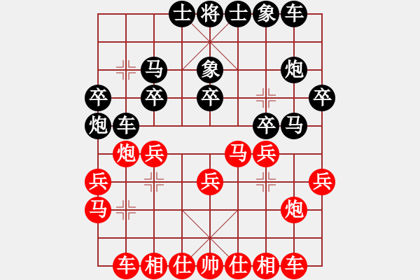 象棋棋谱图片：陈孝坤     先和 尚威       - 步数：20 