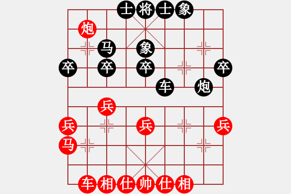 象棋棋谱图片：陈孝坤     先和 尚威       - 步数：30 