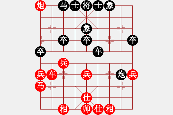 象棋棋谱图片：陈孝坤     先和 尚威       - 步数：40 