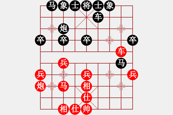 象棋棋谱图片：肖春堂大师(9星)-胜-南国富山者(9星) - 步数：30 