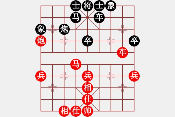 象棋棋谱图片：肖春堂大师(9星)-胜-南国富山者(9星) - 步数：40 