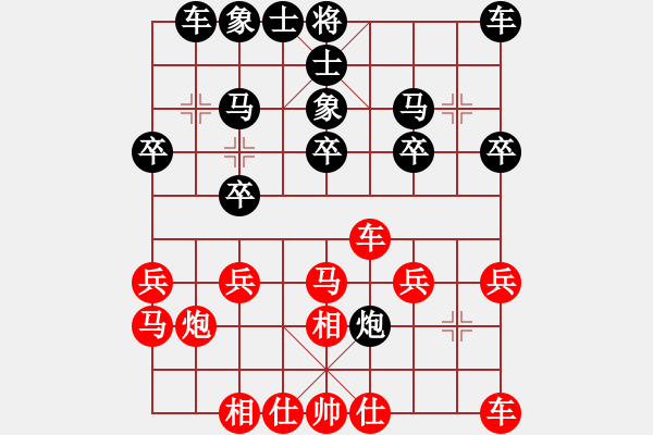 象棋棋譜圖片：第十屆千島杯第七輪：石獅翁清標(biāo)先負(fù)馬尼拉B隊(duì)劉子健 - 步數(shù)：20 