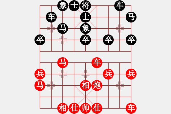 象棋棋譜圖片：第十屆千島杯第七輪：石獅翁清標(biāo)先負(fù)馬尼拉B隊(duì)劉子健 - 步數(shù)：29 