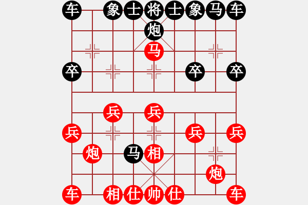 象棋棋譜圖片：兵五進二 淡雅飄香 后勝 石頭也是浮云 - 步數(shù)：20 