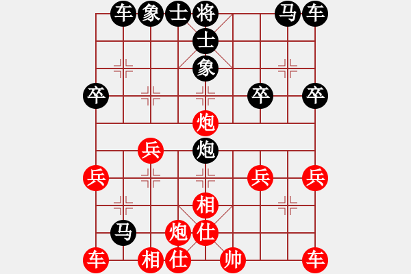 象棋棋譜圖片：兵五進二 淡雅飄香 后勝 石頭也是浮云 - 步數(shù)：30 