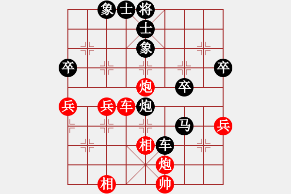 象棋棋譜圖片：兵五進二 淡雅飄香 后勝 石頭也是浮云 - 步數(shù)：62 