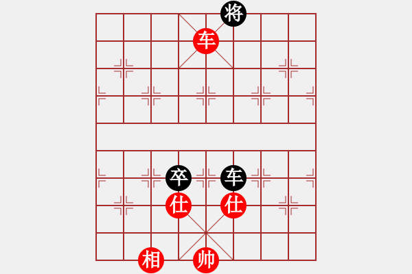 象棋棋譜圖片：蓋聶與衛(wèi)莊(9星)-和-棋力一般(9星) - 步數：100 