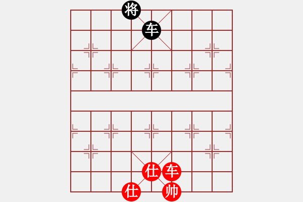 象棋棋譜圖片：蓋聶與衛(wèi)莊(9星)-和-棋力一般(9星) - 步數：130 