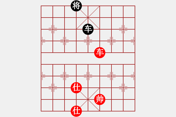 象棋棋譜圖片：蓋聶與衛(wèi)莊(9星)-和-棋力一般(9星) - 步數：140 